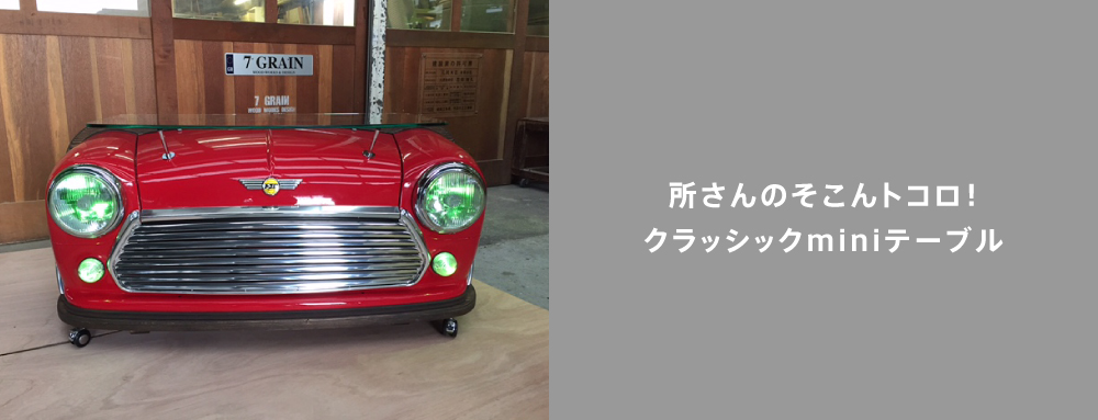 TYPE-E mini foof cabinet series